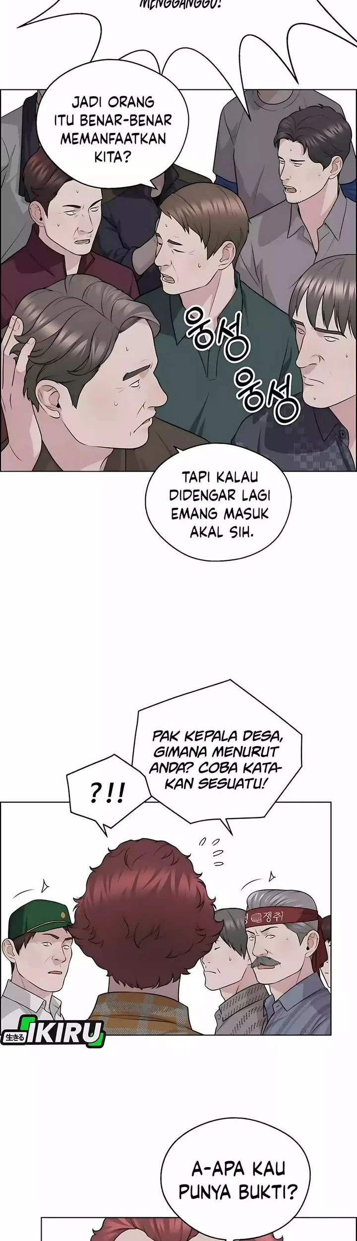 The Man   Chapter 251 Gambar 15