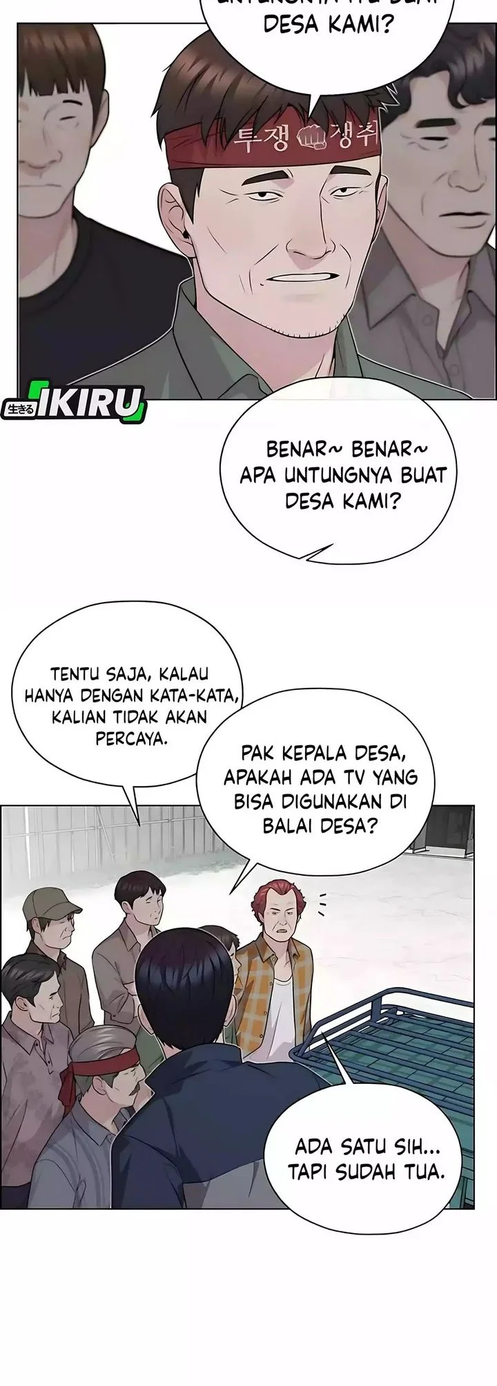The Man   Chapter 251 Gambar 21