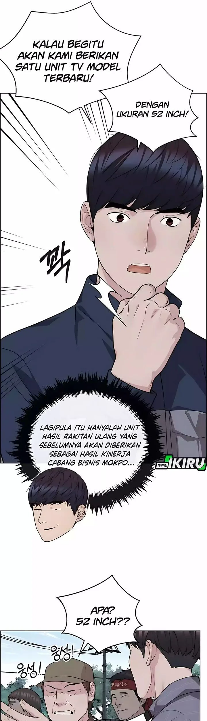 The Man   Chapter 251 Gambar 22