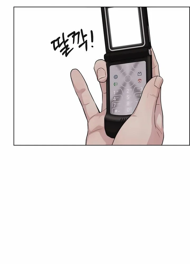 The Man   Chapter 252 Gambar 12