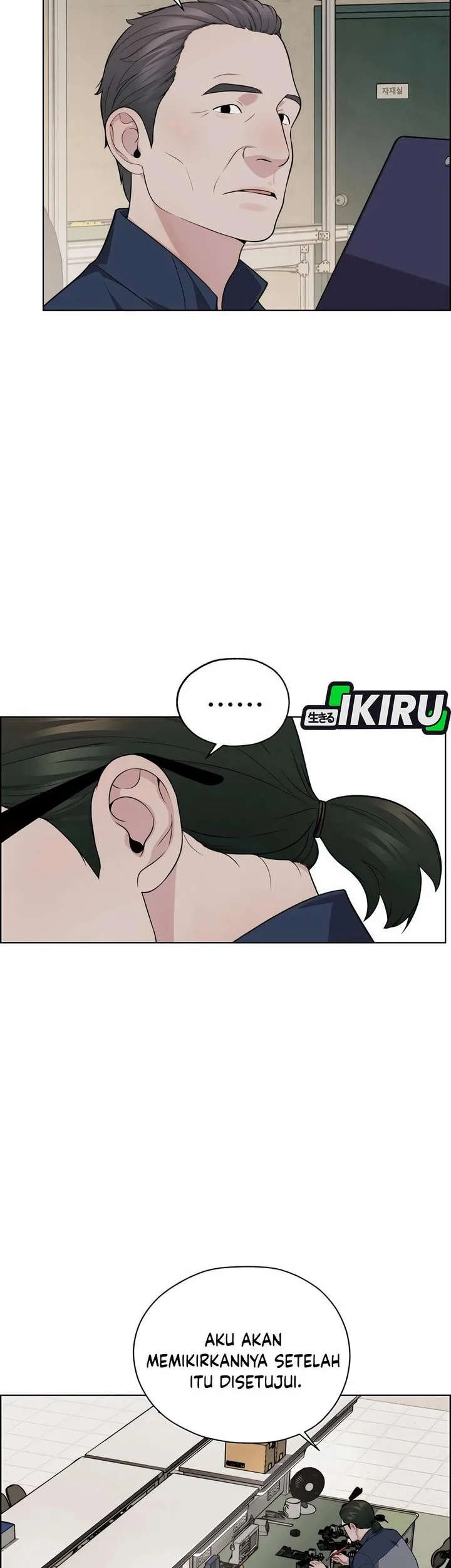 The Man   Chapter 252 Gambar 26