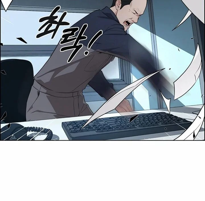 The Man   Chapter 253 Gambar 20