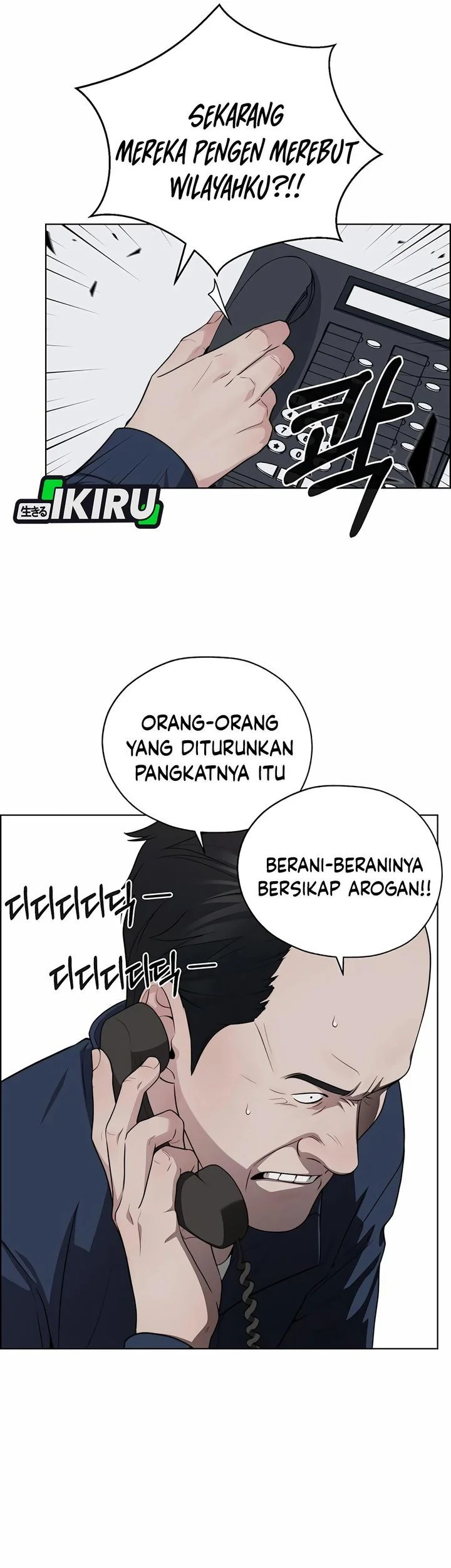 The Man   Chapter 253 Gambar 21