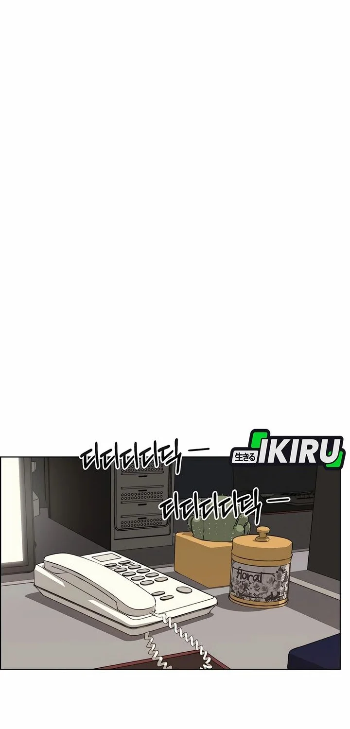 The Man   Chapter 253 Gambar 22