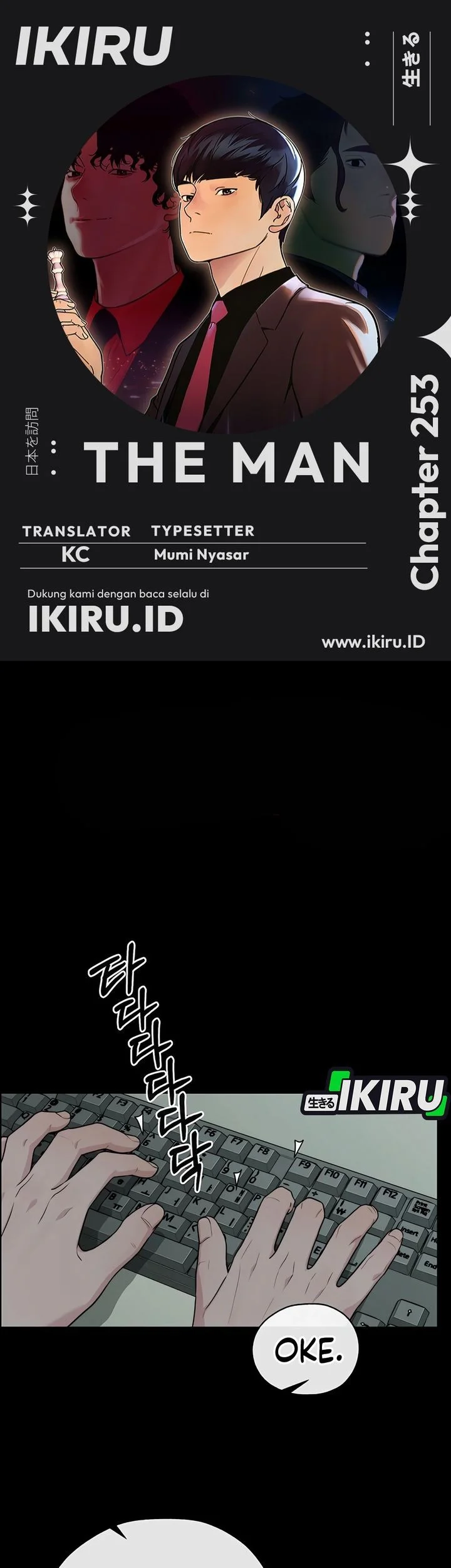 Komik The Man   Chapter 253 gambar 1