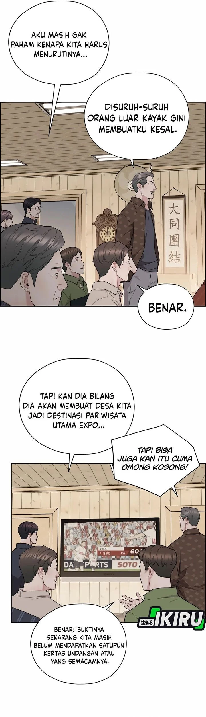 The Man   Chapter 253 Gambar 39