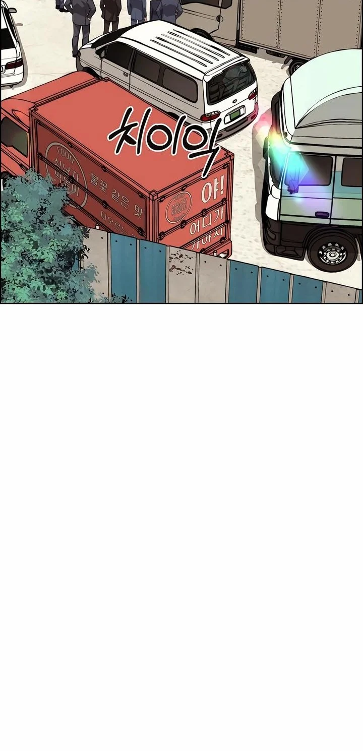 The Man   Chapter 253 Gambar 74