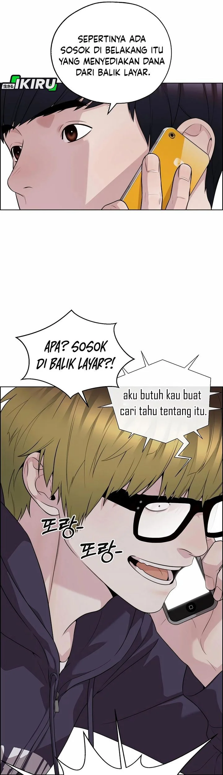 The Man   Chapter 253 Gambar 9