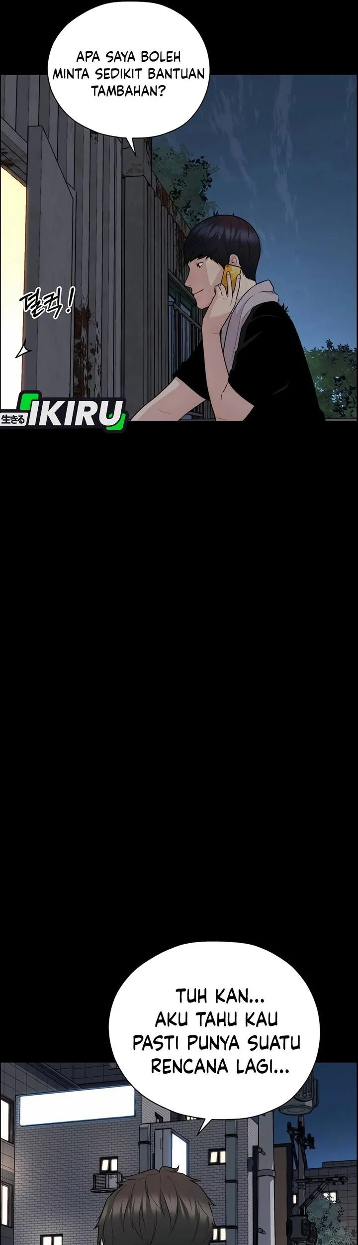 The Man   Chapter 254 Gambar 5