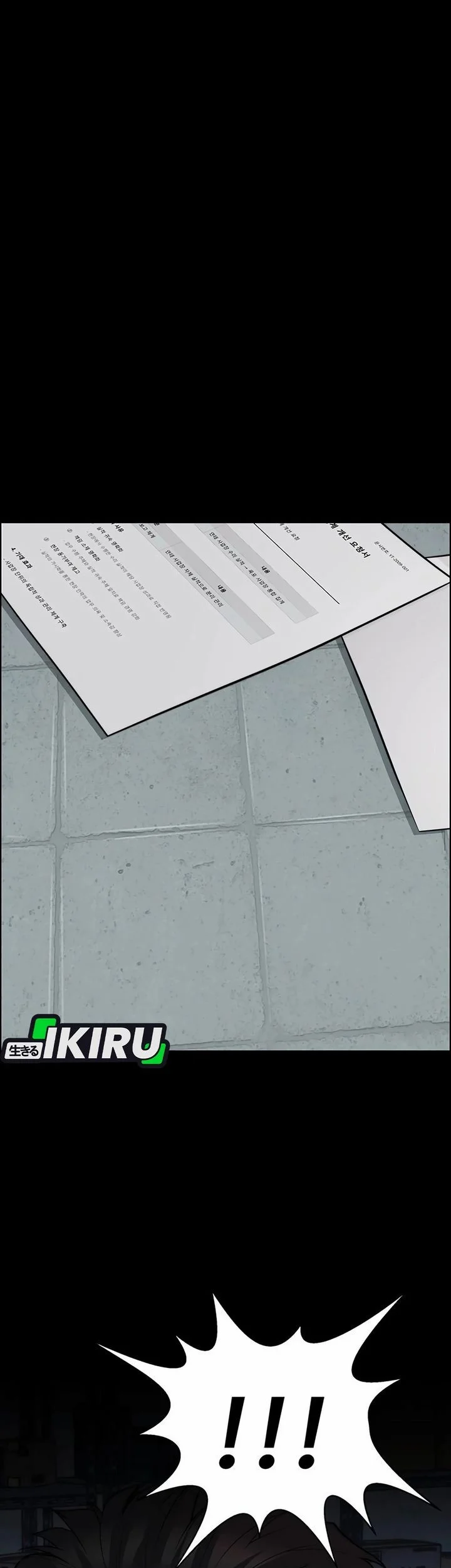 The Man   Chapter 254 Gambar 13