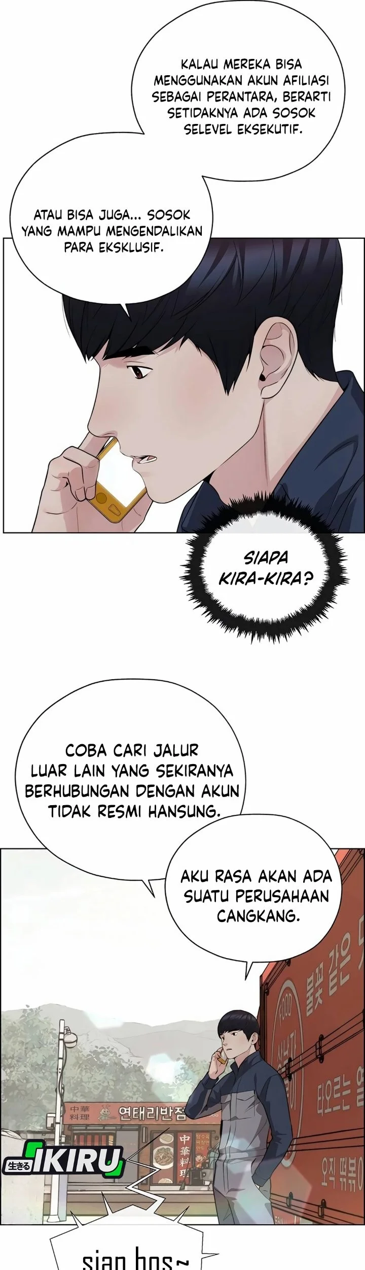 The Man   Chapter 255 Gambar 28