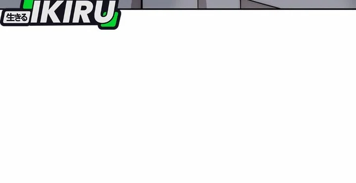 The Man   Chapter 255 Gambar 56