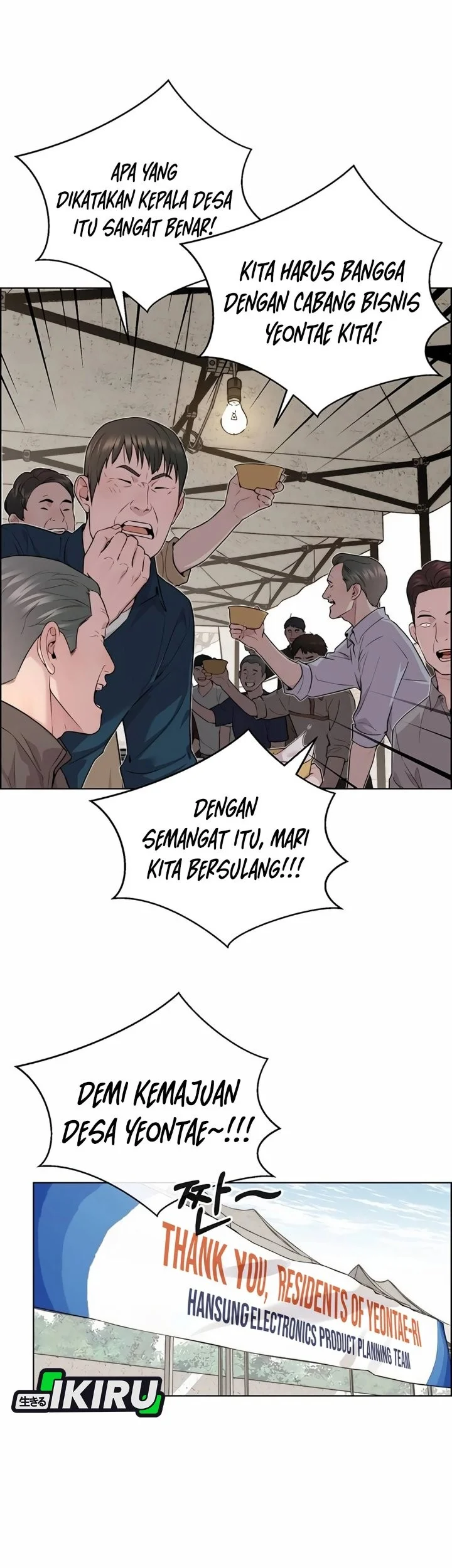 The Man   Chapter 255 Gambar 64