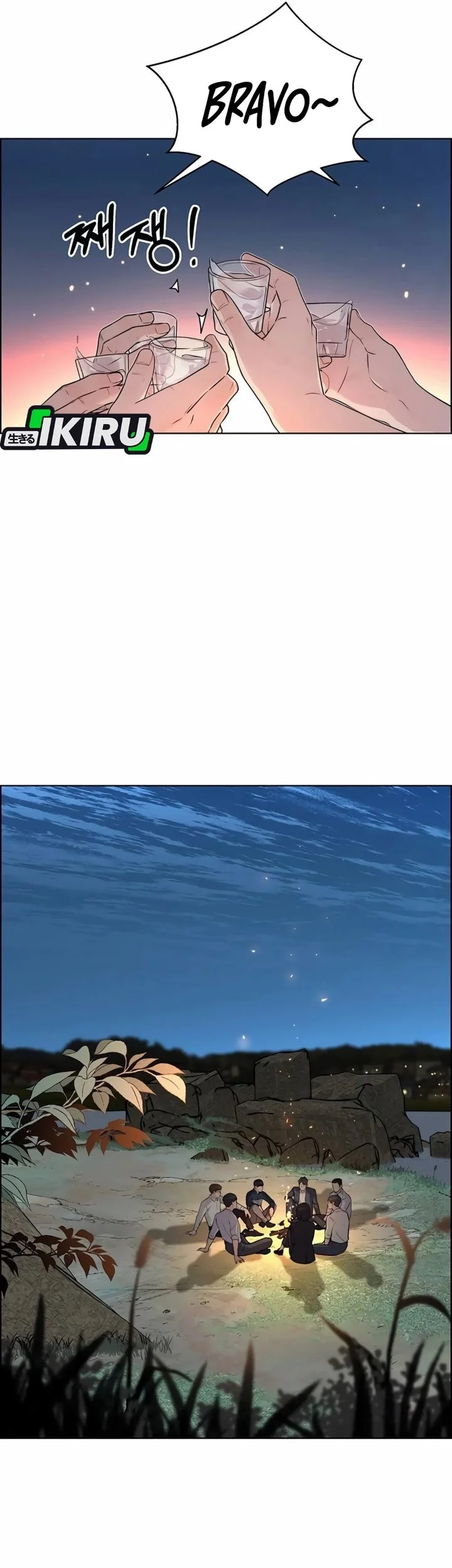 The Man   Chapter 255 Gambar 68