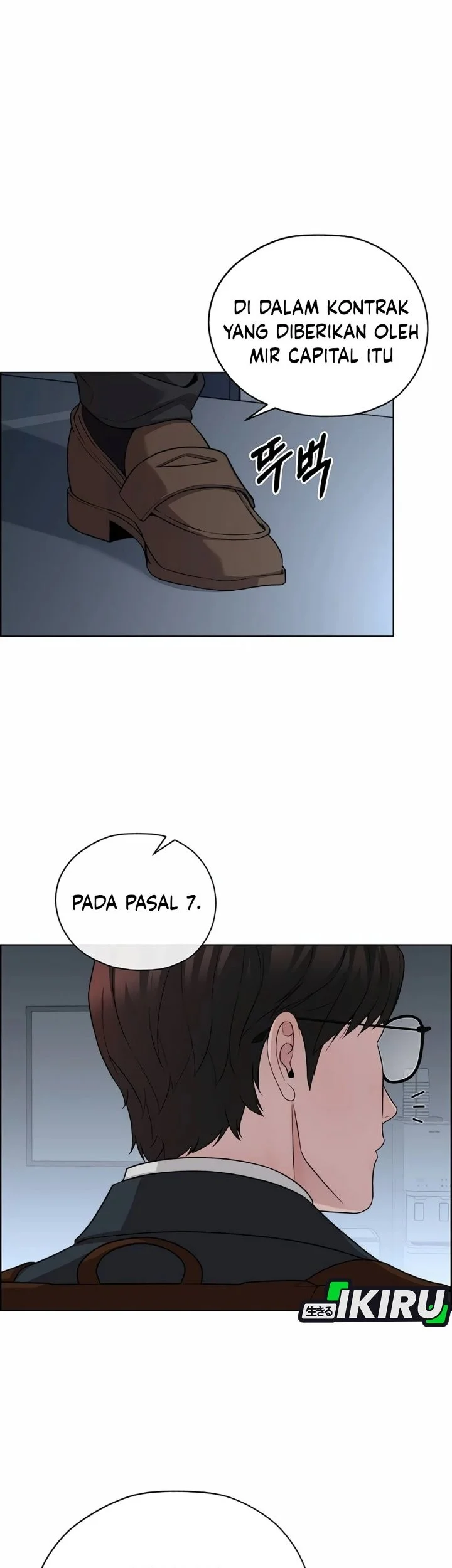 The Man   Chapter 255 Gambar 86