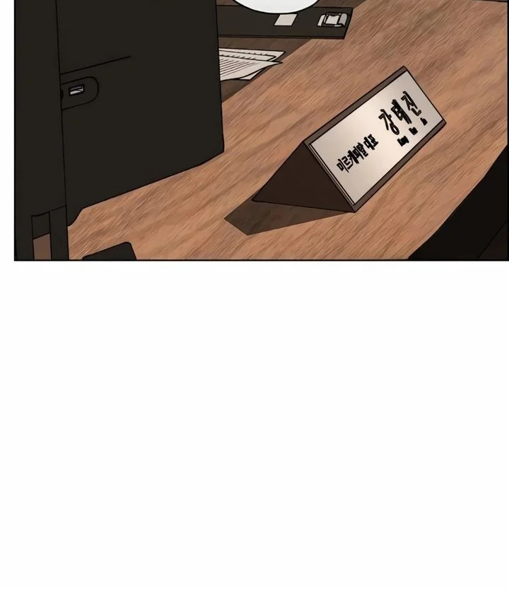 The Man   Chapter 255 Gambar 17