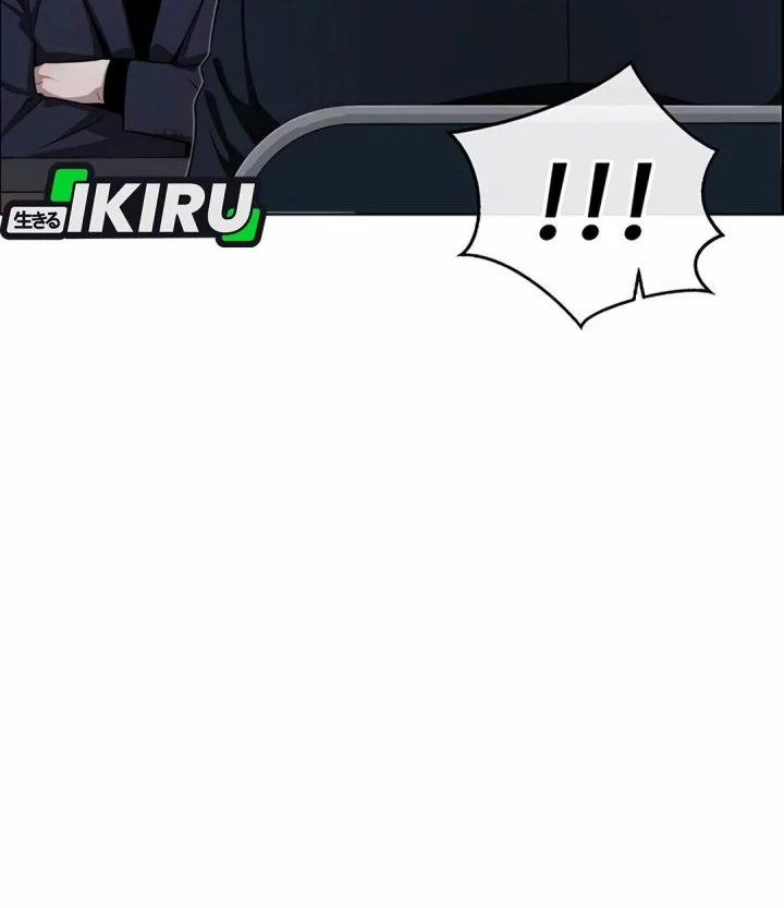 The Man   Chapter 256 Gambar 20