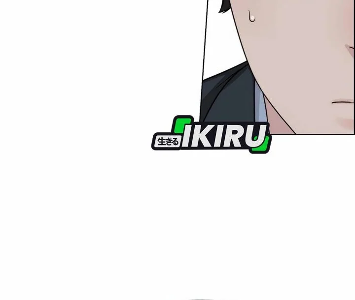 The Man   Chapter 256 Gambar 26