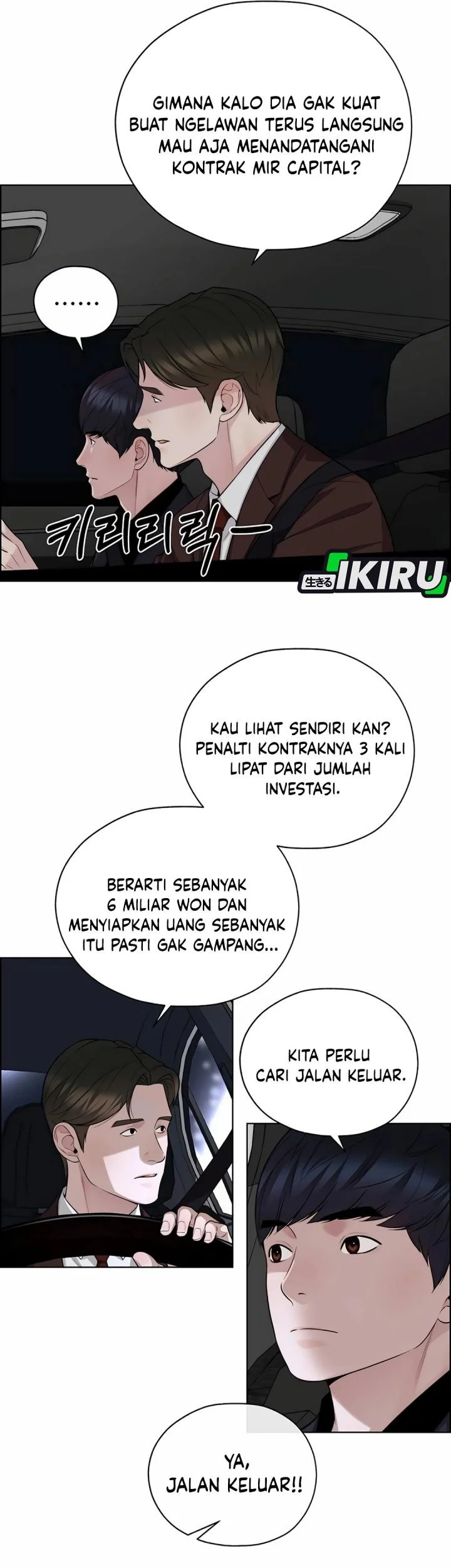 The Man   Chapter 256 Gambar 35
