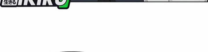 The Man   Chapter 256 Gambar 48