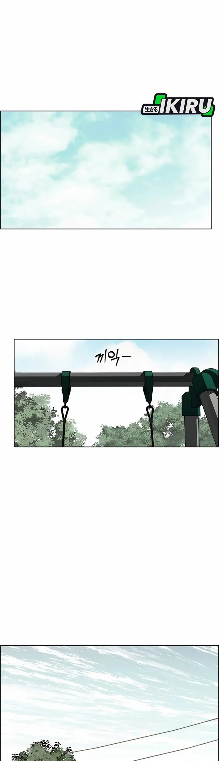 The Man   Chapter 256 Gambar 55