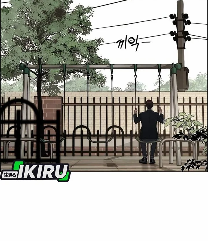 The Man   Chapter 256 Gambar 56