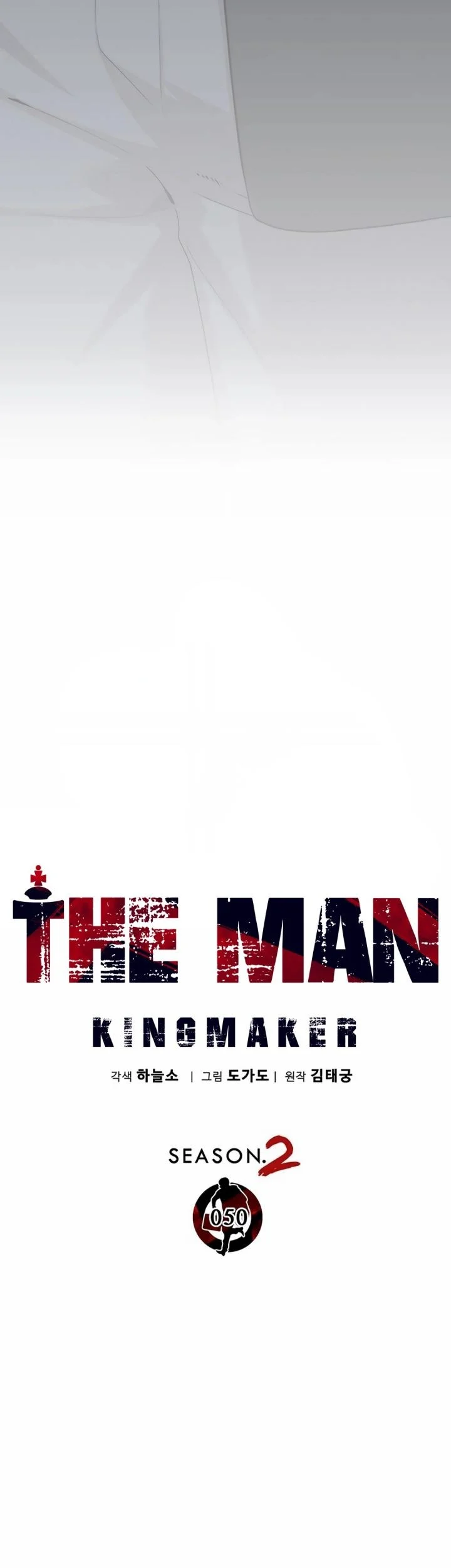 The Man   Chapter 256 Gambar 7