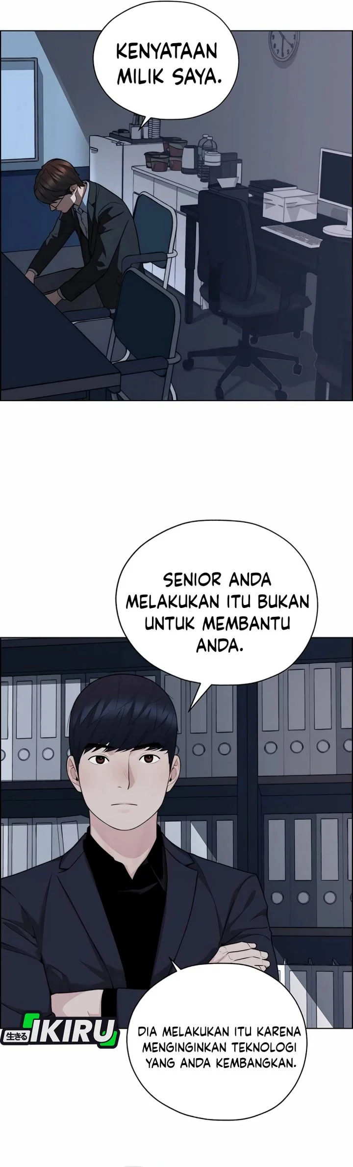 The Man   Chapter 256 Gambar 16