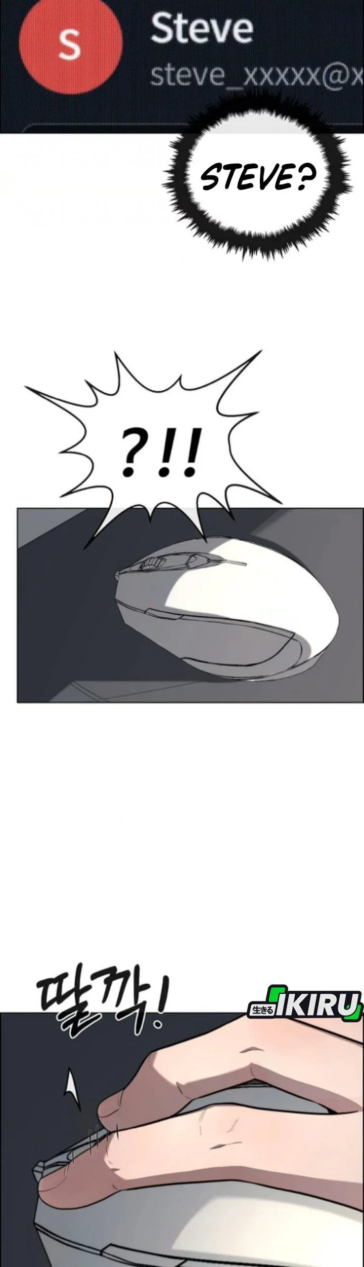 The Man   Chapter 258 Gambar 85