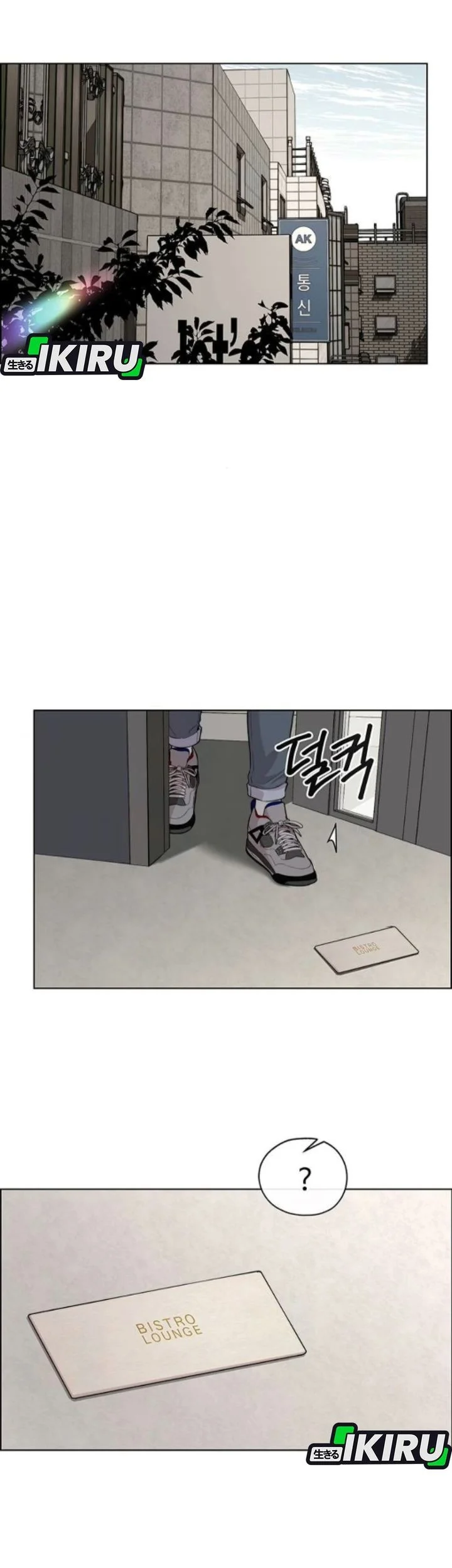 The Man   Chapter 259 Gambar 9