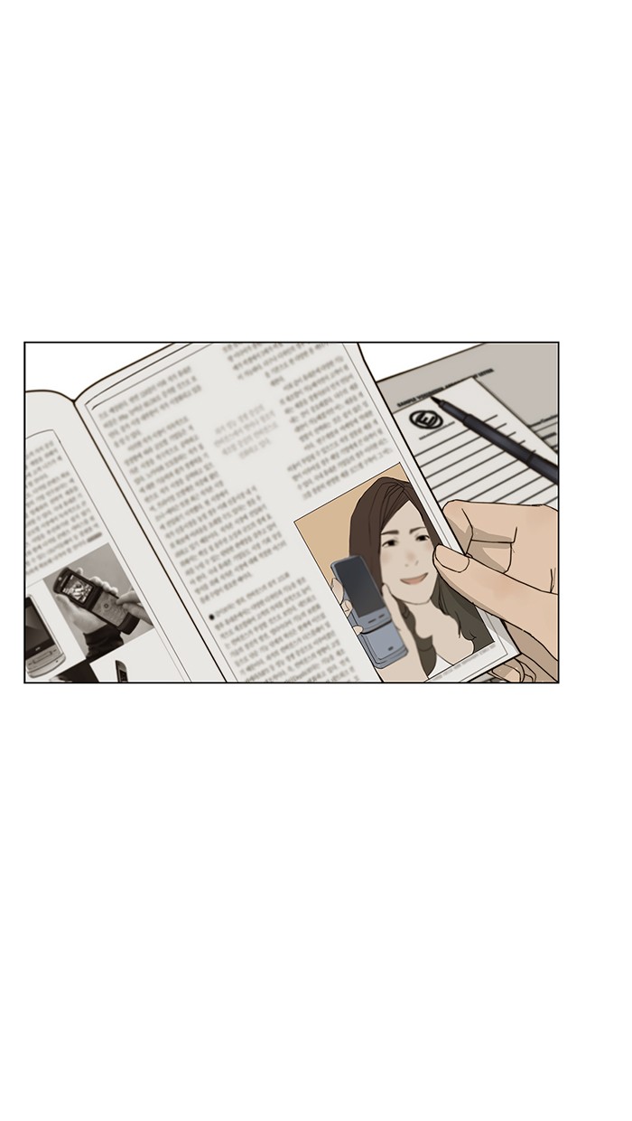 The Man Chapter 26 Gambar 32