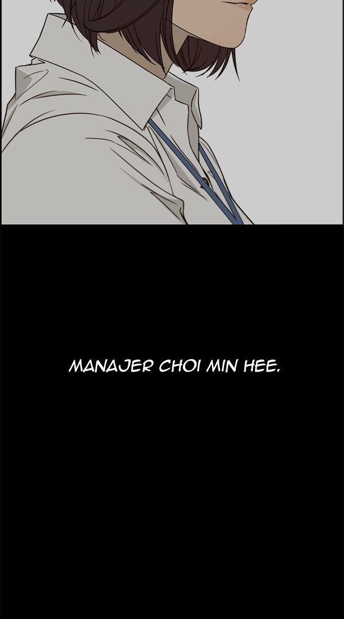 The Man Chapter 26 Gambar 38