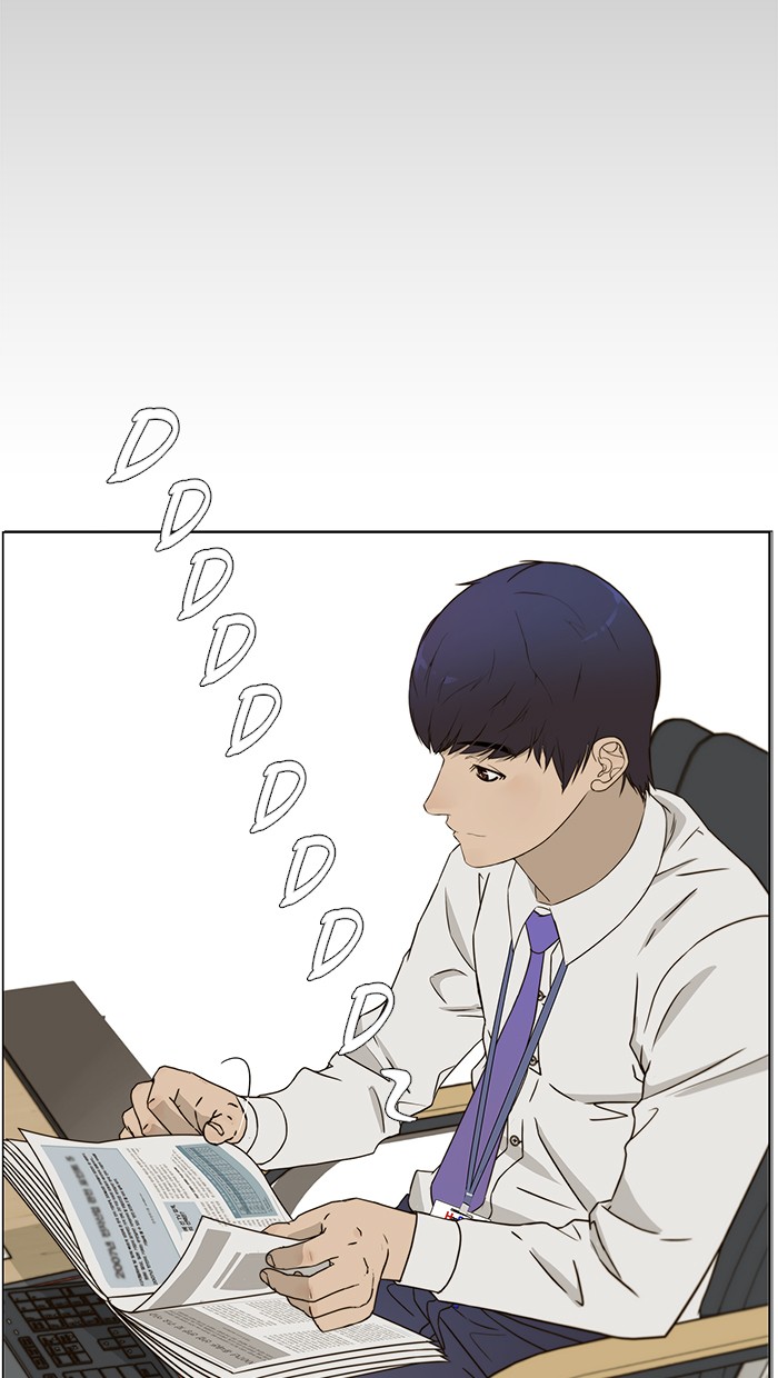 The Man Chapter 26 Gambar 48