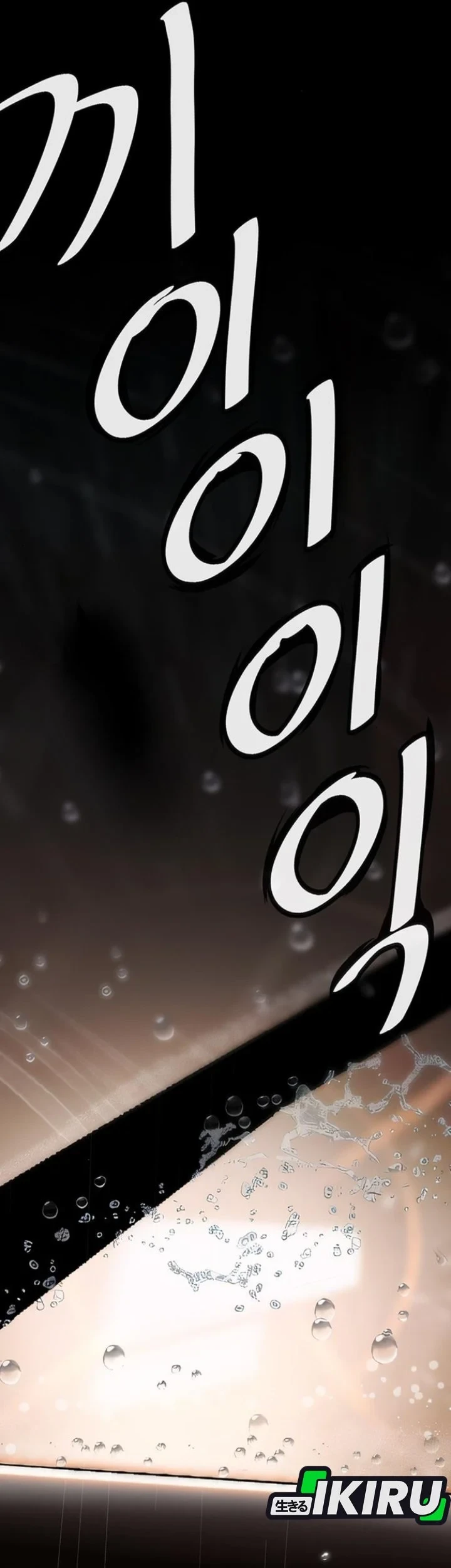 The Man   Chapter 267 Gambar 18