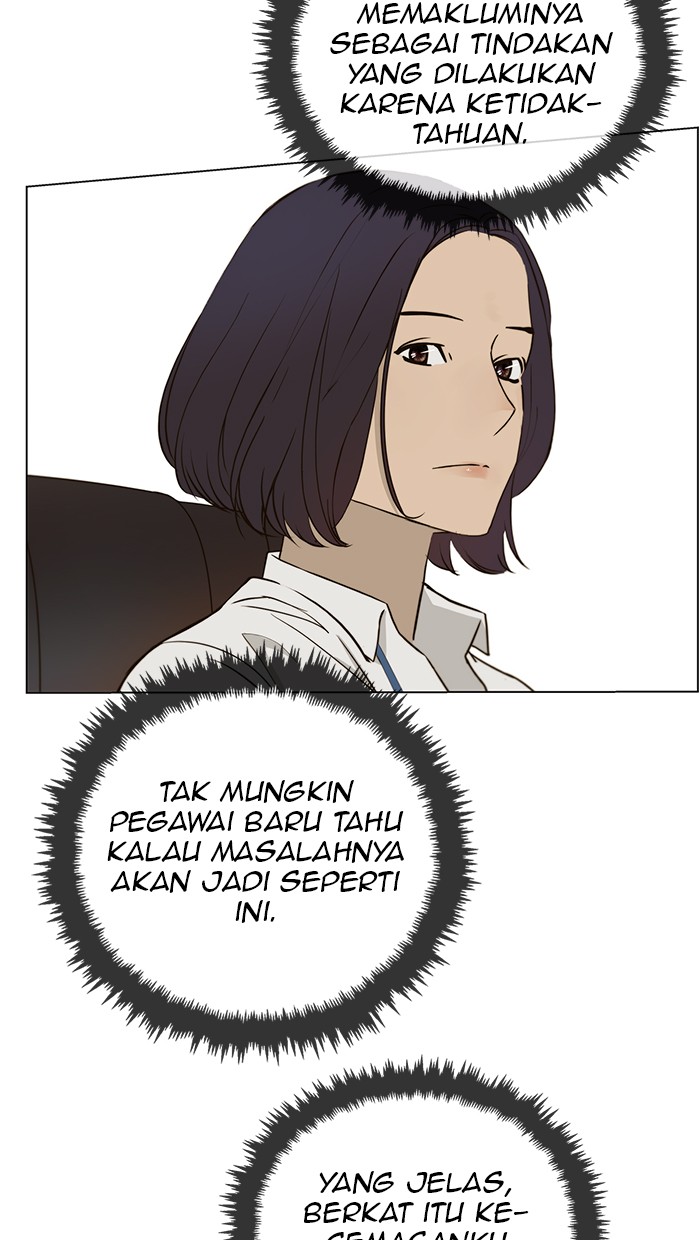 The Man Chapter 27 Gambar 17