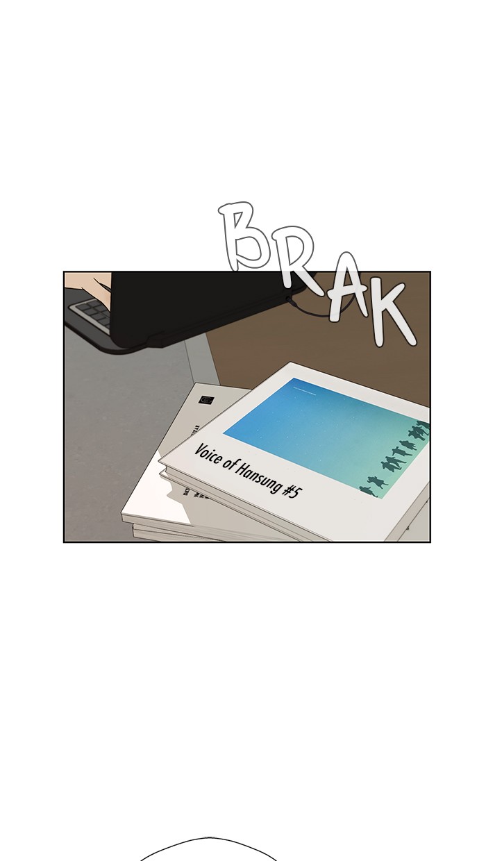 The Man Chapter 27 Gambar 64