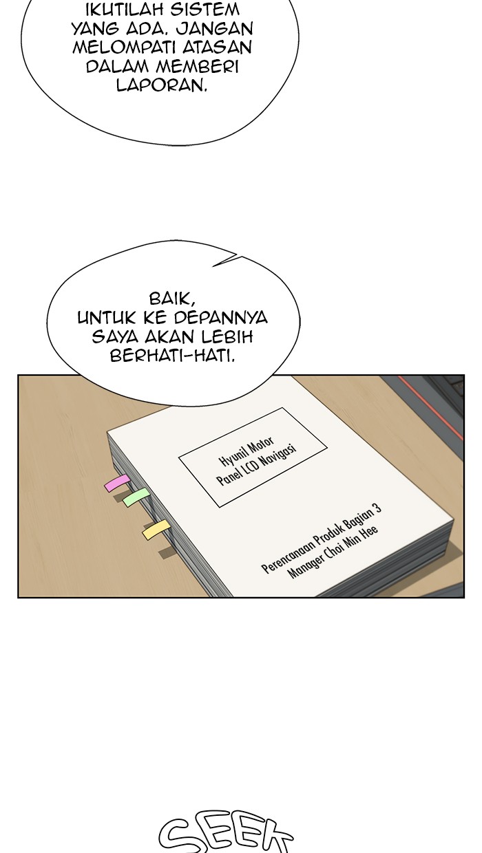 The Man Chapter 27 Gambar 9