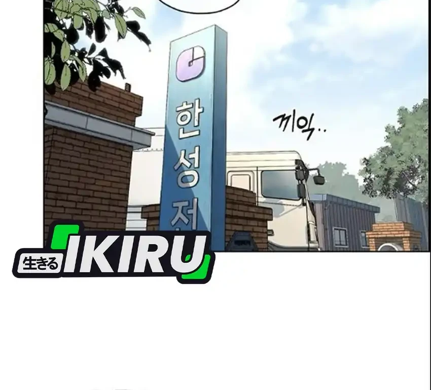 The Man   Chapter 273 Gambar 23