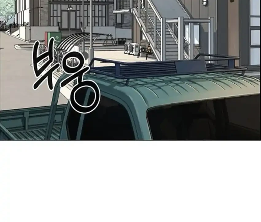 The Man   Chapter 273 Gambar 90