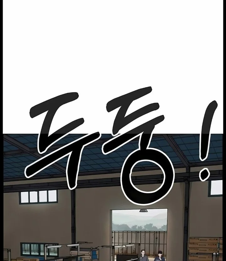 The Man   Chapter 274 Gambar 67