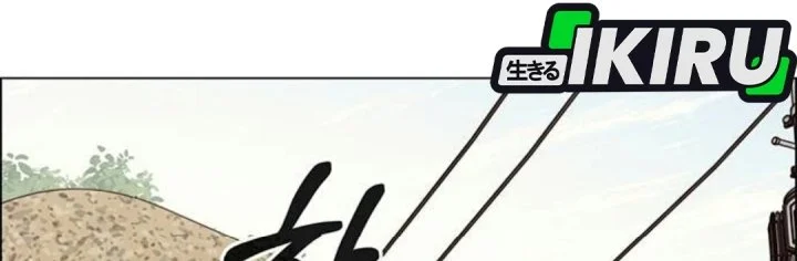 The Man   Chapter 278 Gambar 74