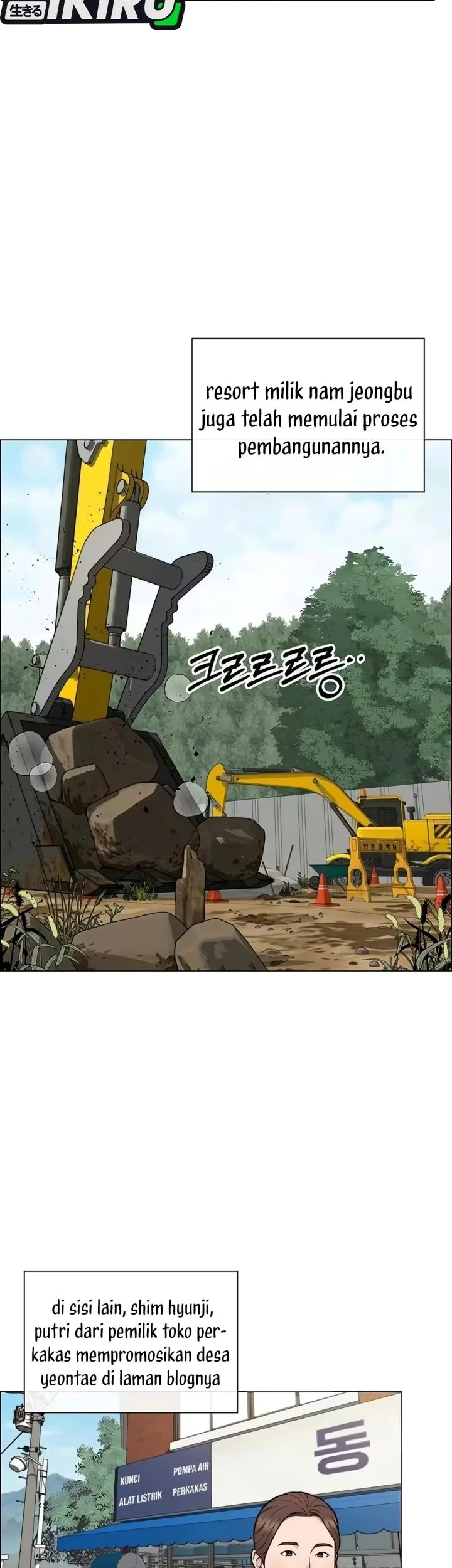 The Man   Chapter 279 Gambar 6