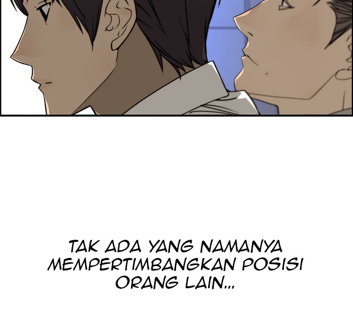 The Man Chapter 28 Gambar 50