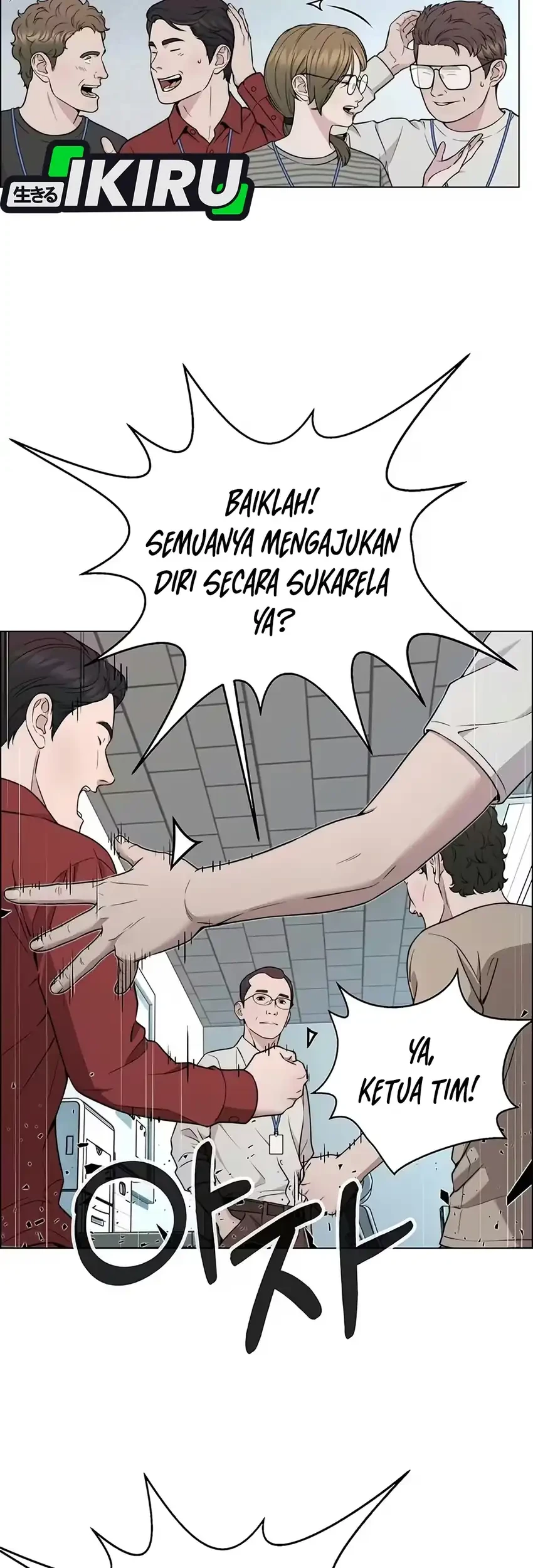 The Man   Chapter 281 Gambar 74