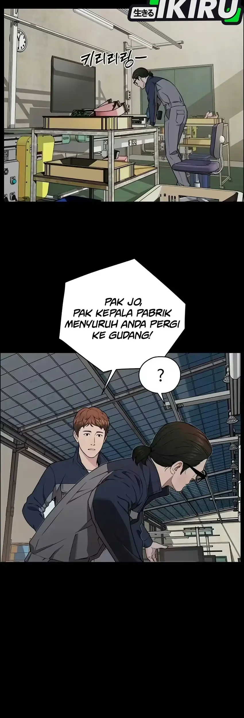 The Man   Chapter 282 Gambar 23