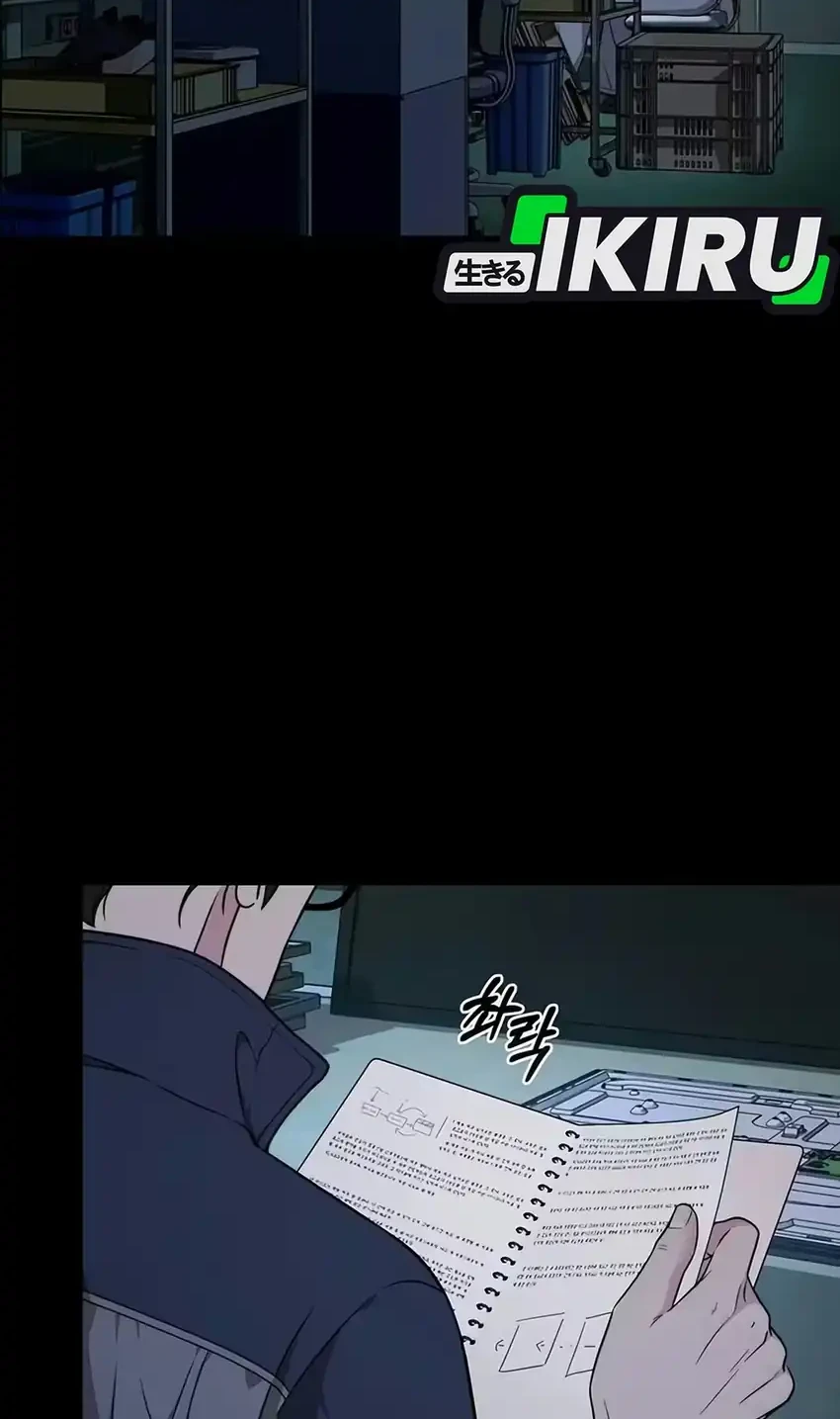 The Man   Chapter 282 Gambar 5