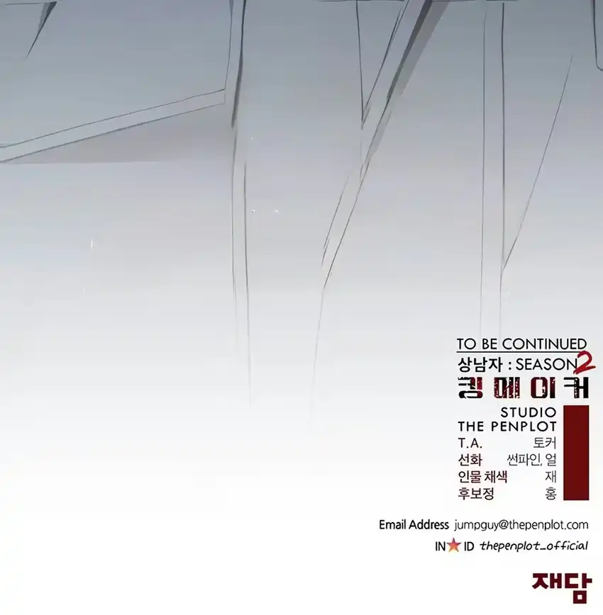 The Man   Chapter 282 Gambar 93