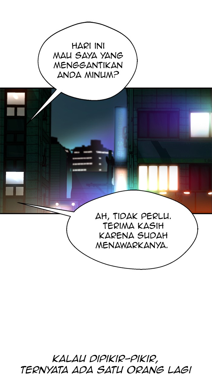 The Man Chapter 31 Gambar 47