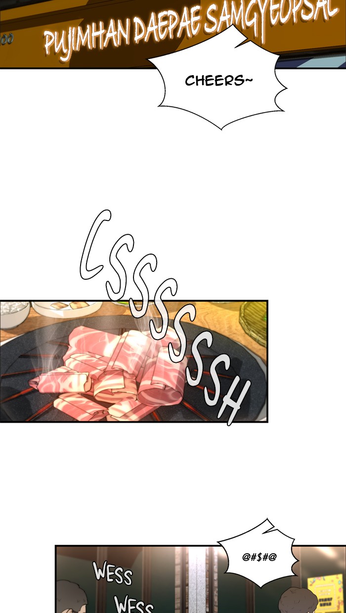 The Man Chapter 31 Gambar 52