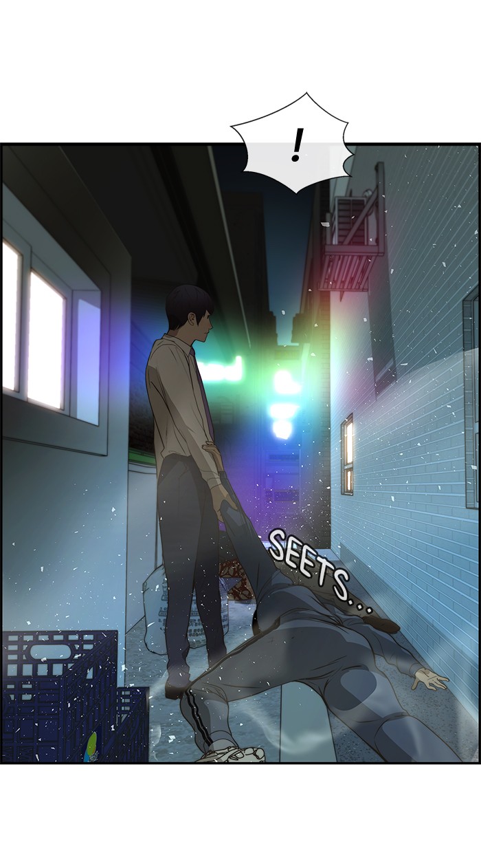 The Man Chapter 33 Gambar 10